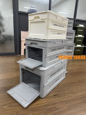 Outdoor Camping Storage Box – Collapsible Car Trunk Organizer & Home Utility Bin